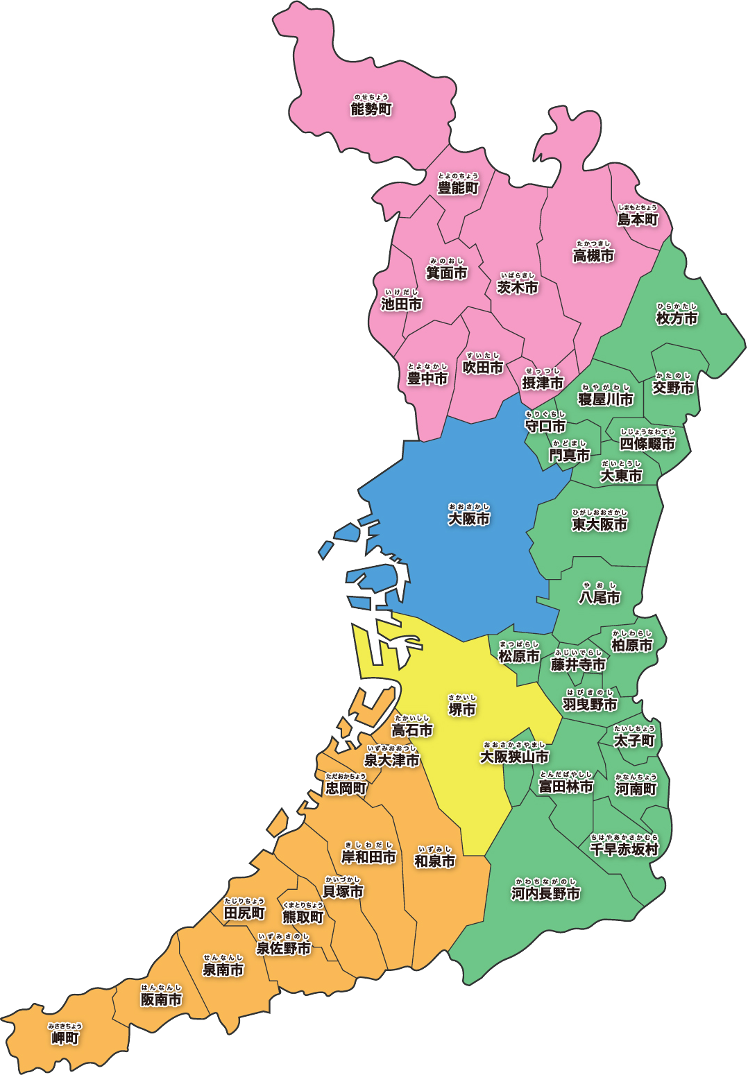 おおさかふ大阪府大阪