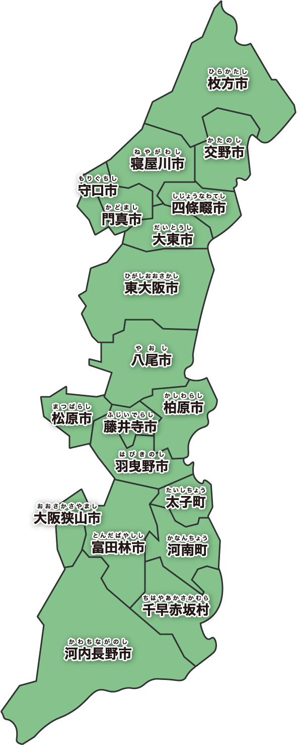 ひがしおおさかえりあ東大阪エリア