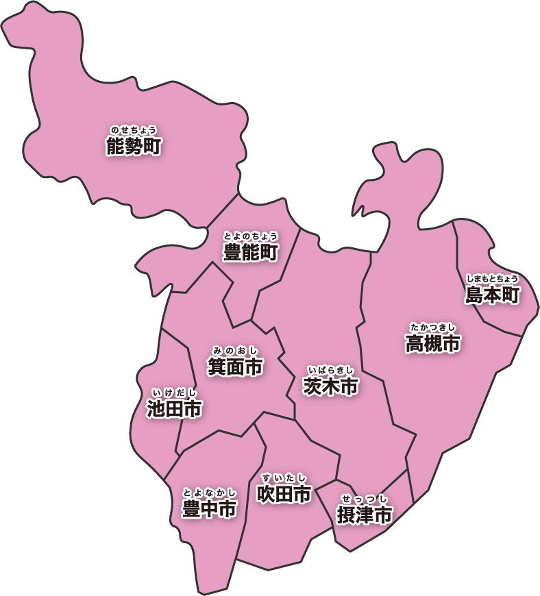 きたおおさかえりあ北大阪エリア