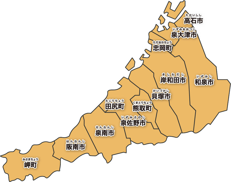 みなみおおさかえりあ南大阪エリア