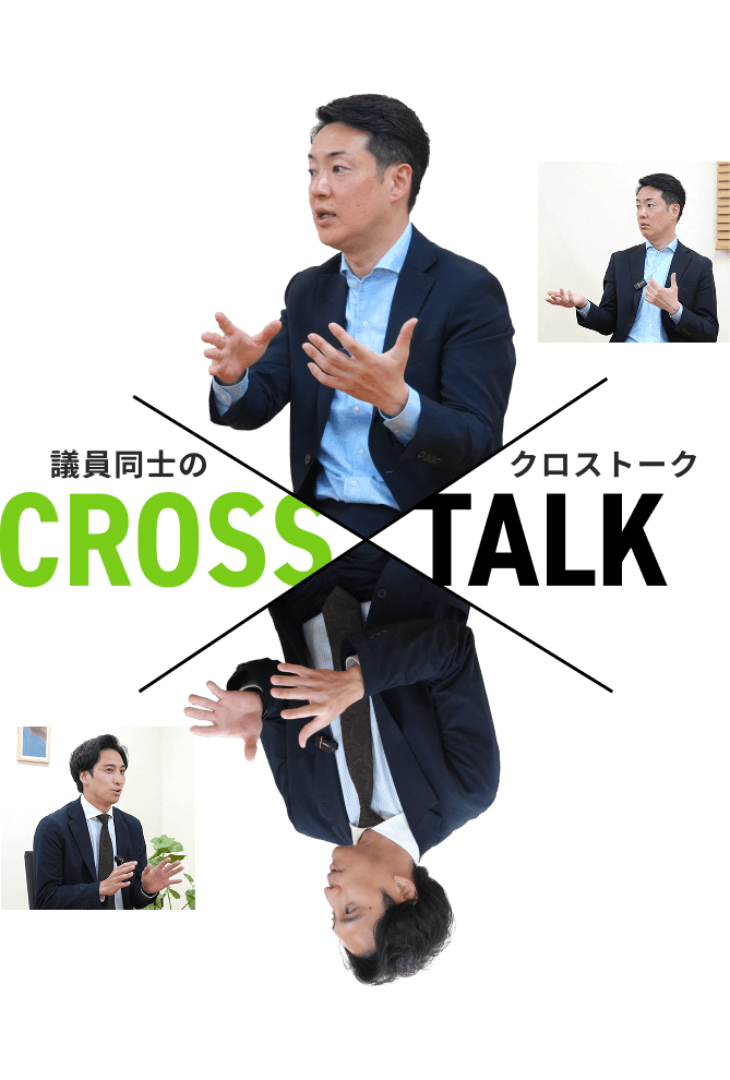 CROSS TALK