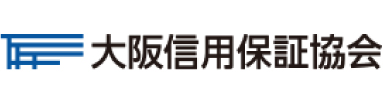 大阪信用保証協会
